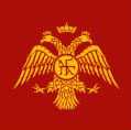 byzantine arms